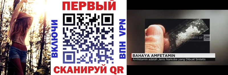 Купить где  Михайловск  Amphetamine 97% 
