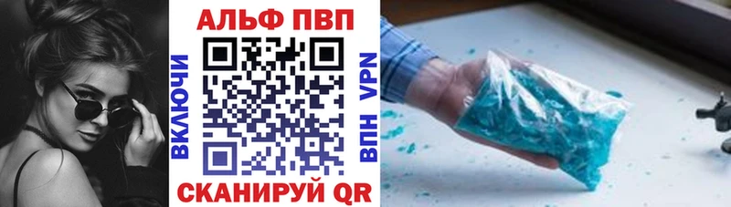 Купить  Михайловск  А ПВП Crystall 