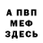 ГАШ хэш Daniel Rohak
