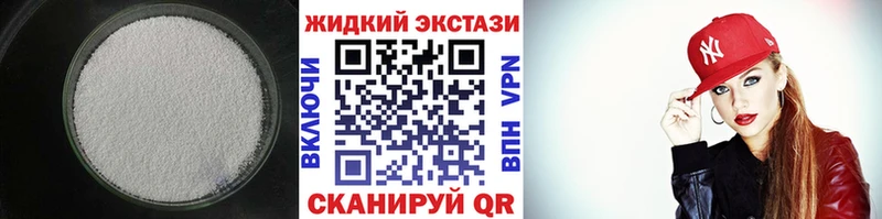 Купить  Михайловск  БУТИРАТ вода 