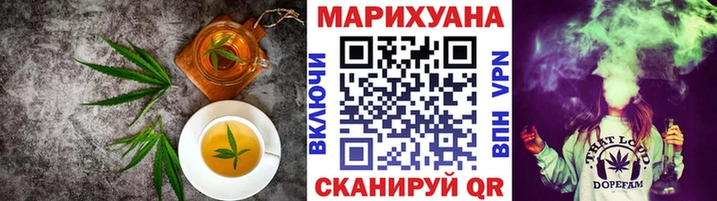 Cannafood конопля  Купить где  Михайловск 