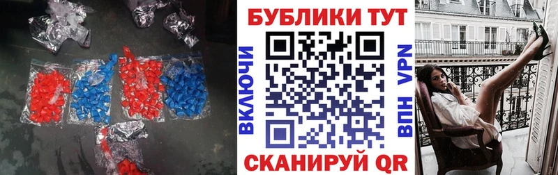 Ecstasy таблы  Купить  Михайловск 