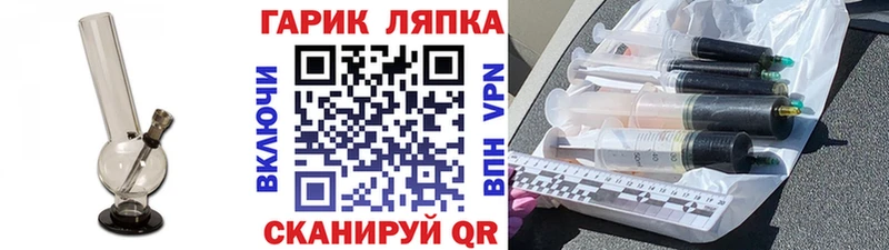 ГАШИШ ice o lator  Купить где  Михайловск 