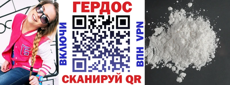 ГЕРОИН афганец  Купить закладки  Михайловск 