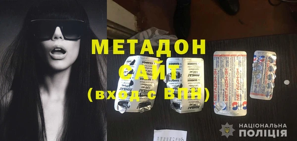 спиды Бронницы