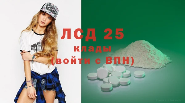 марихуана Богданович