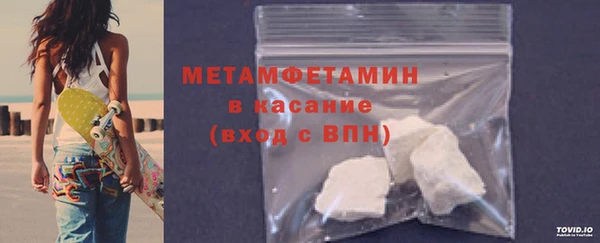 меф Бородино