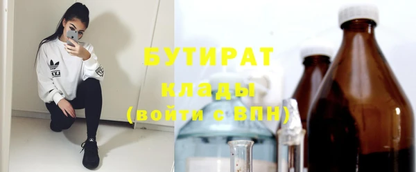 амф Бугульма