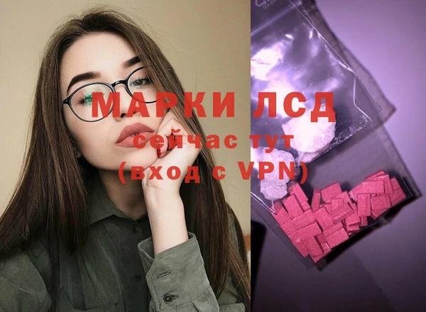 марихуана Богданович