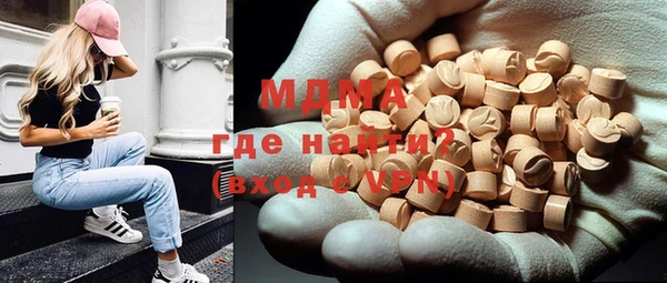 амф Бугульма