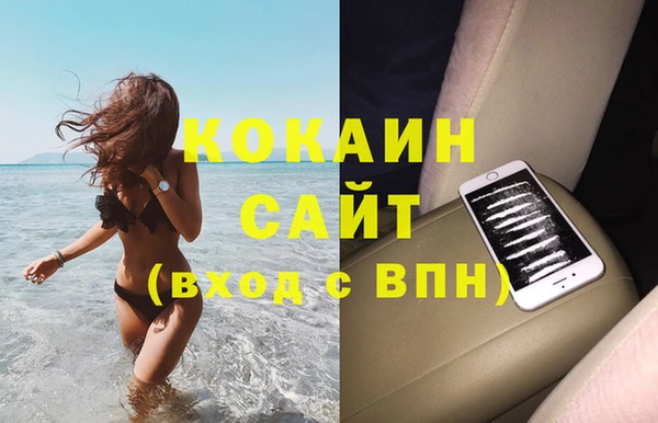 мефедрон Богородицк