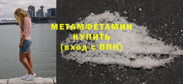 амф Бугульма