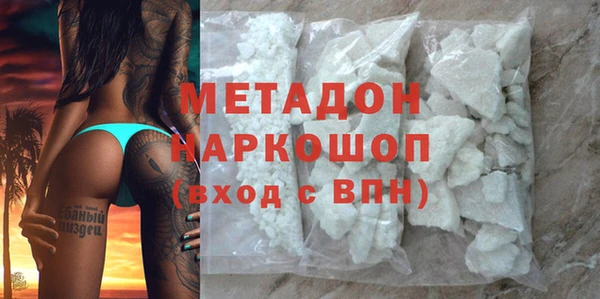 спиды Бронницы