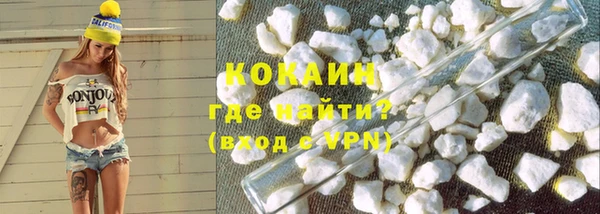 меф Бородино