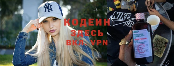 меф Бородино