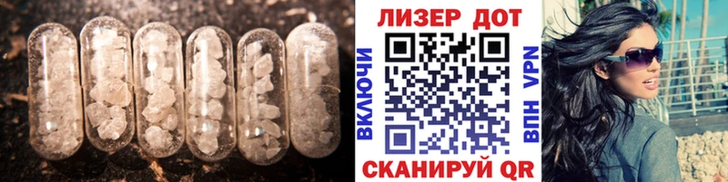 Купить  Михайловск  Лсд 25 экстази кислота 