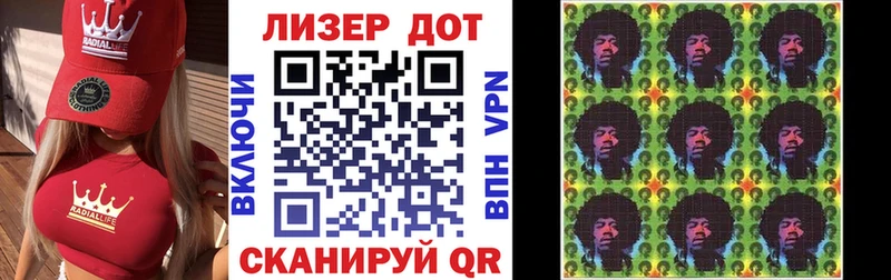 Марки 25I-NBOMe 1,8мг  Купить закладки  Михайловск 