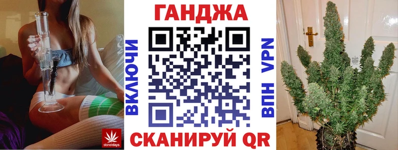 Канабис AK-47  Купить где  Михайловск 